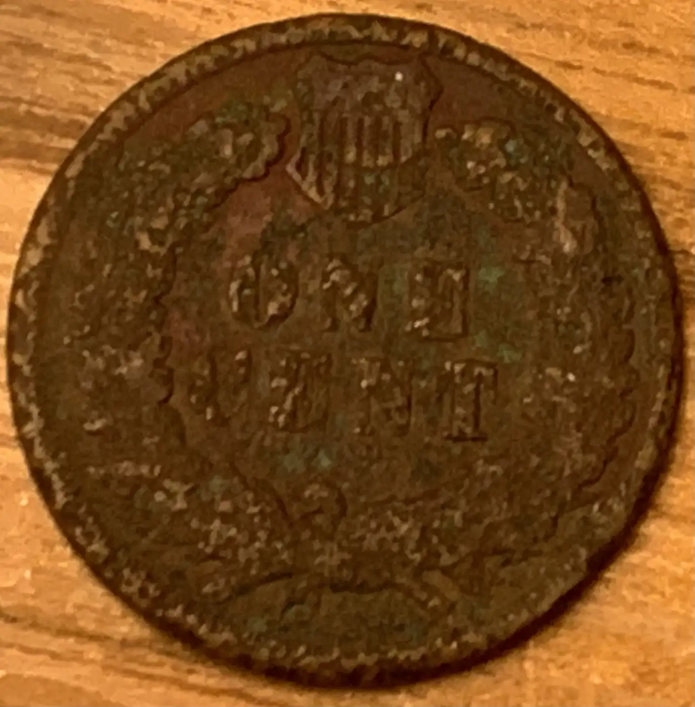 Beat-Up-Unreadable-Date-Indian-Head-Cent